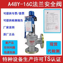 �T䓲��P��yA48Y-16C/A48Y-16P/A42Y-16P/A42Y-16C���m�B��