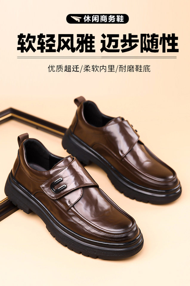 Giày da nam kiểu Anh công sở cổ thấp gót thấp 1–3 cm, mũi tròn, chống trơn trượt — GX8088 màu nâu, GX8088 màu đen chi tiết 6