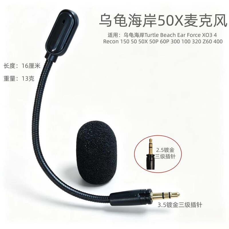 Compatible with Turtle Beach Gaming Headset Microphone, E-Sports Gaming Headset Microphone Compatible with Turtle Beach Gaming Headset Microphone, E-Sports Gaming Headset Microphone