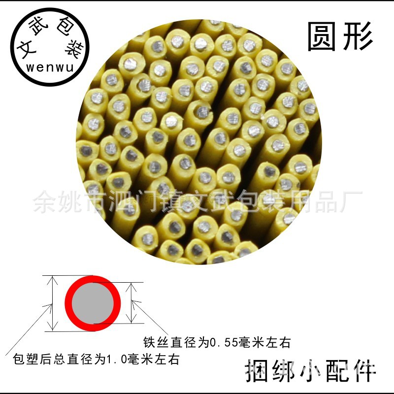 Alambre de hierro atar alambre vinculante alambre Hogar disponible floral Alambre de hierro hecho a mano 10 m paquete planta vid jardinería atar alambre