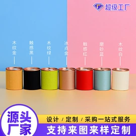 茶叶包装;其他礼品包装;中秋礼品包装