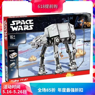 Star Wars Walker At-At Electric Version 10178 Boys Assembled Chinese Building Block Toy Gift 05050