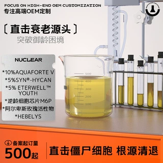 清除僵尸细胞噬菌体清道肤猛料细胞体细胞靶向清楚衰老细胞清道夫