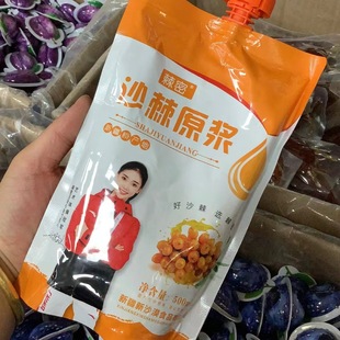 �½�����ɳ��ԭ�{��÷ɣ��ԭ֭ȫ��ɳ����֭500mlNFC�rե�������l