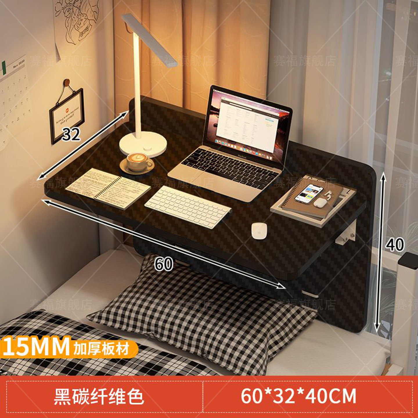 Dormitorio de dormitorio escritorio en la cama dormitorio artefactos universitarios en la cama superior tabla de estudio plegable lateral tabla de computadora colgante en la cama inferior image 9