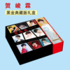 Star Times Times Youth Group INTO1 Magic Dao Gift Box Photo Postcard Black Gold Gift Box