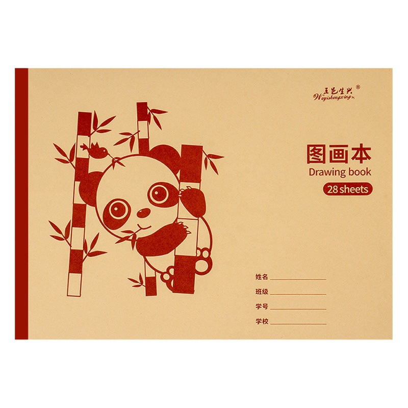 Thickened A4 Drawing Book for Primary School Students Beginners Graffiti Book Picture Book 16K Drawing Book Coloring Draft Paper Wholesale