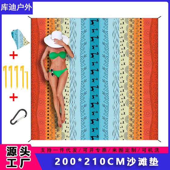 Cross-border Outdoor Waterproof Printing Beach Mat Portable Ultra-light Mini Foldable picnic Mat Damp-proof Mat Special for Camping