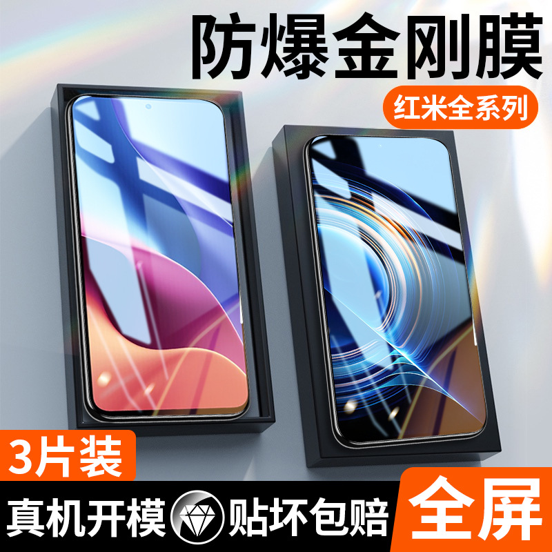 Suitable for Redmi K50 Extreme Edition Tempered Film K40K30K20 Full Screen Note12/11/10Pro Xiaomi K40S/