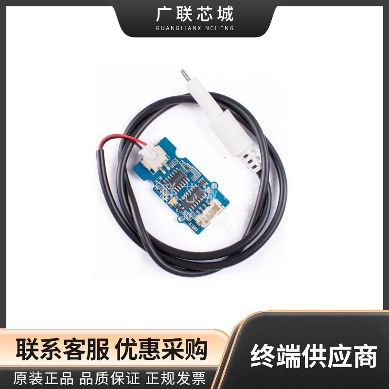 101020753  CD4060B LMV324 水质 传感器 Grove 平台评估扩展板