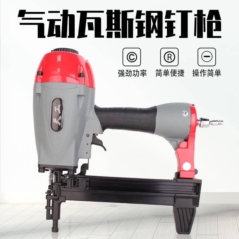 天工SR40气动瓦斯枪钢钉枪线槽打钉神器多功能安装混凝土墙打钉枪