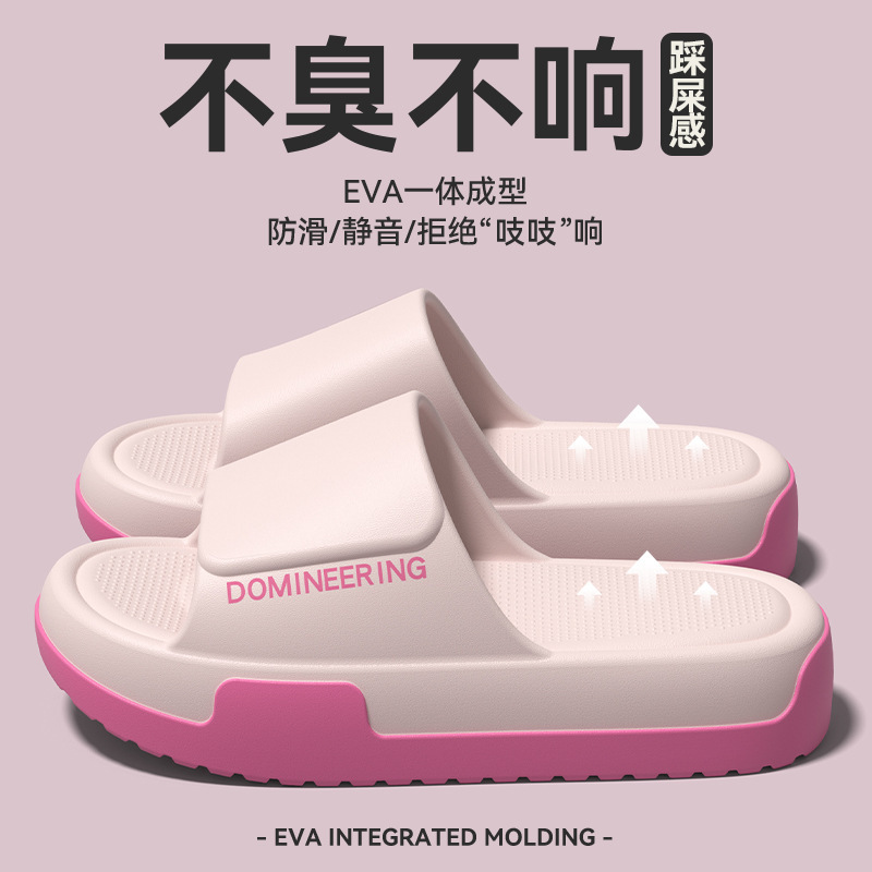 Women's 2026 New Summer Home Indoor Bathroom Non-Slip Anti-Odor Thick-Soled Eva Slippers for Outdoor Wear