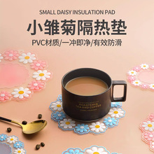 花朵硅膠隔熱墊餐墊雛菊杯墊砂鍋墊碗盤墊耐高溫軟膠防燙墊餐桌墊
