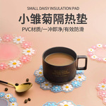 花朵硅胶隔热垫餐垫雏菊杯垫砂锅垫碗盘垫耐高温软胶防烫垫餐桌垫