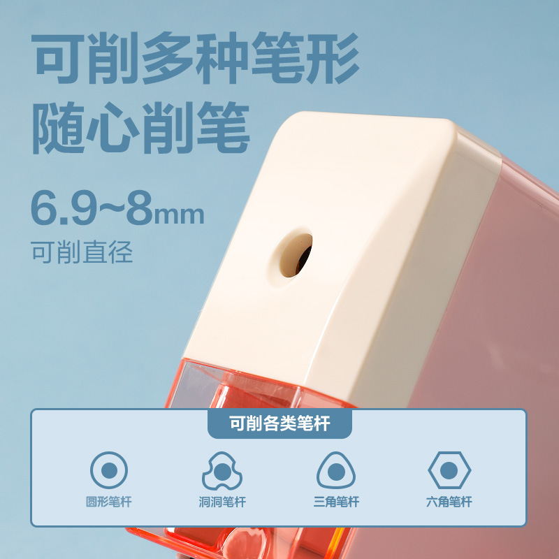得力手摇卷笔刀小学生专用转笔刀削笔刀自动进铅儿童削笔器批发|undefined