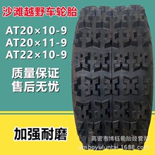 �S�ҹ���AT 20&times;11-9ȫ����ɳ��܇ԽҰ܇���݆̥22&times;10-9 215/50