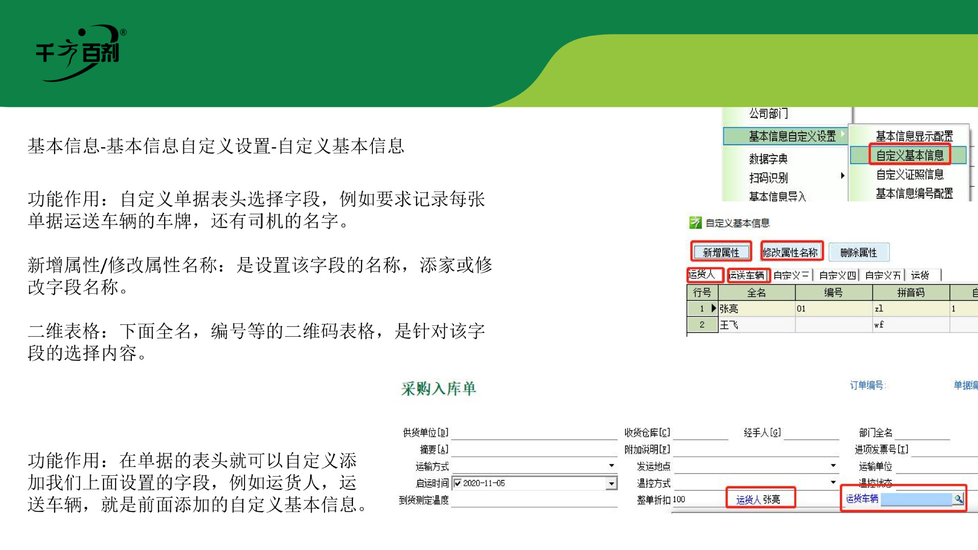 医疗器械标准版93学习资料_10