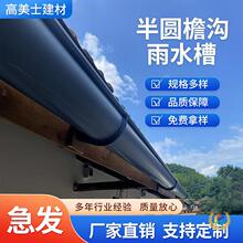 ?�羳pvc���������ˮ��7Ӣ�翹�ϻ����Ͻ�ˮ��u�ͳ��ڰ�A��ˮ