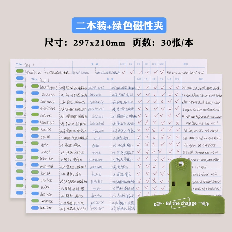 Книга слов Эббингауза 2.0 — Тетрадь памяти формата A4/B5, 4 уровня проверки, с зелёной прищепкой