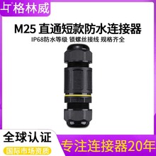 ��ƷM25�̿���Ͳ��|�B���� �����������ֱͨ�Ӿ����ӷ�ˮ�Ӿ���