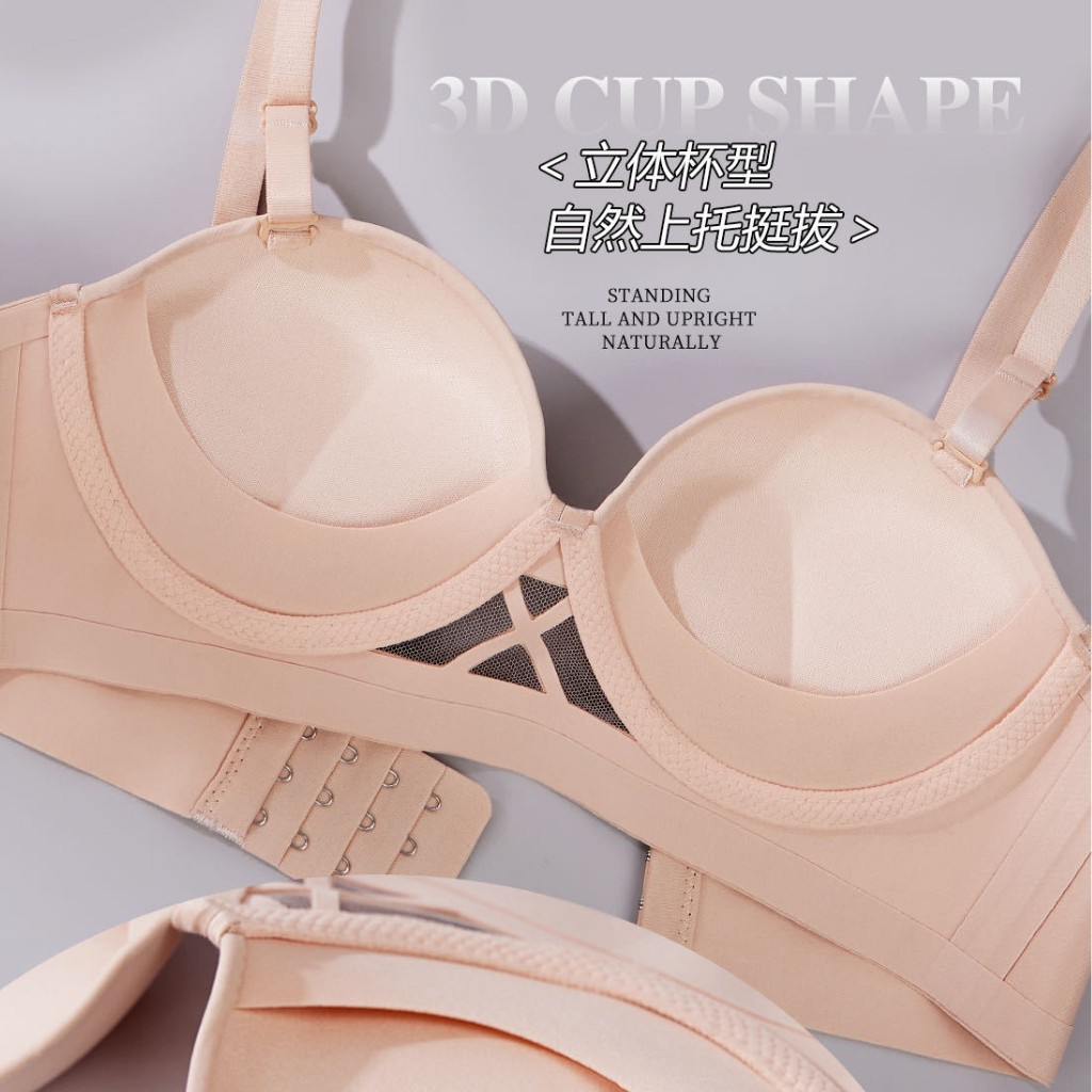 Venta directa de fábrica comercio electrónico transfronterizo Sudeste de Asia Vietnam Tailandia damas sin costuras sujetador de recogida lateral cómodo
