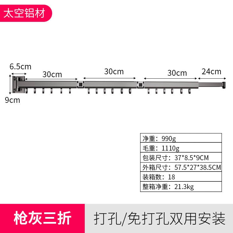 7116-GY3