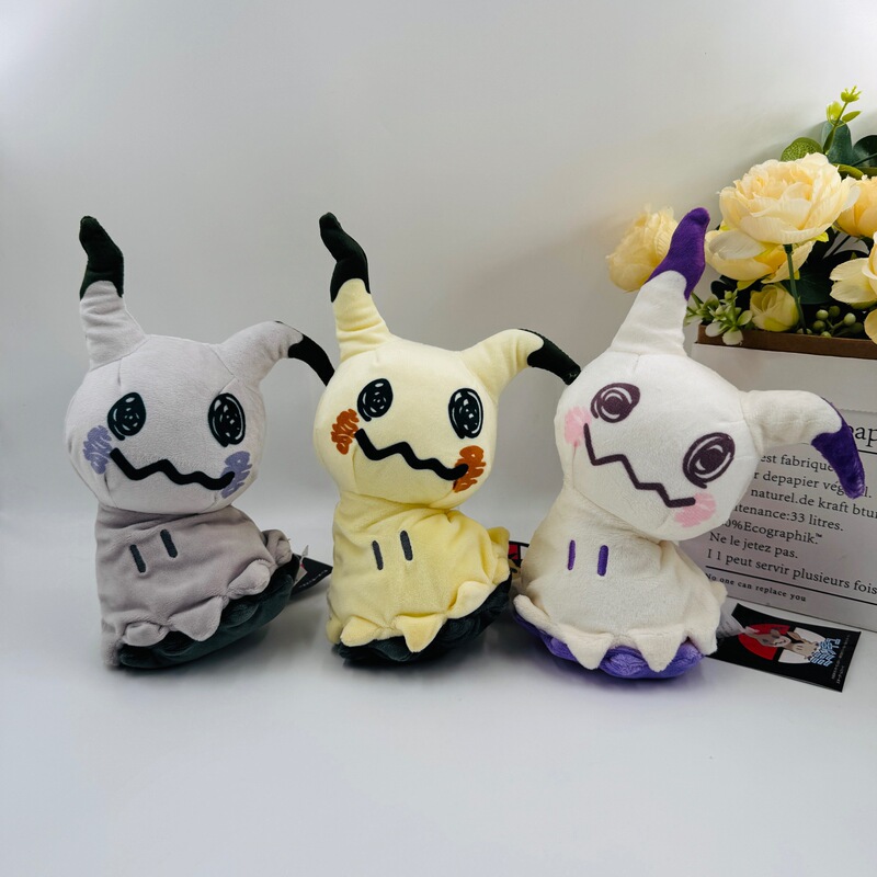 20cm small size Puzzle Q Mini Q Puzzle Q Three Color Heterochromatic Combination Sun and Moon Series Halloween Plush Doll