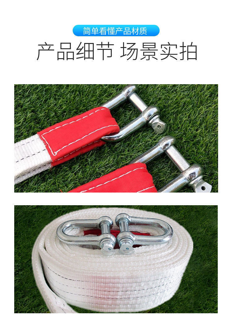 Car trailer rope car rescue traction rope off-road vehicle truck trailer rope 20 tons car tools