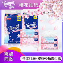 Ì鼈90ȡʽ3+1ѻ鼈T2284ܛ鼈lČ