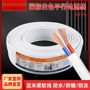 ˶оo׾늾2о1.5/2.5/4ƽܛԴ