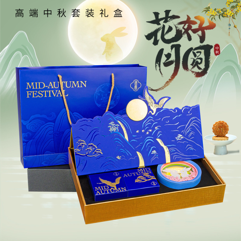 中秋节手提纸雕灯笼diy小夜灯纸雕小夜灯DIY材料手工纸雕手提灯笼|undefined