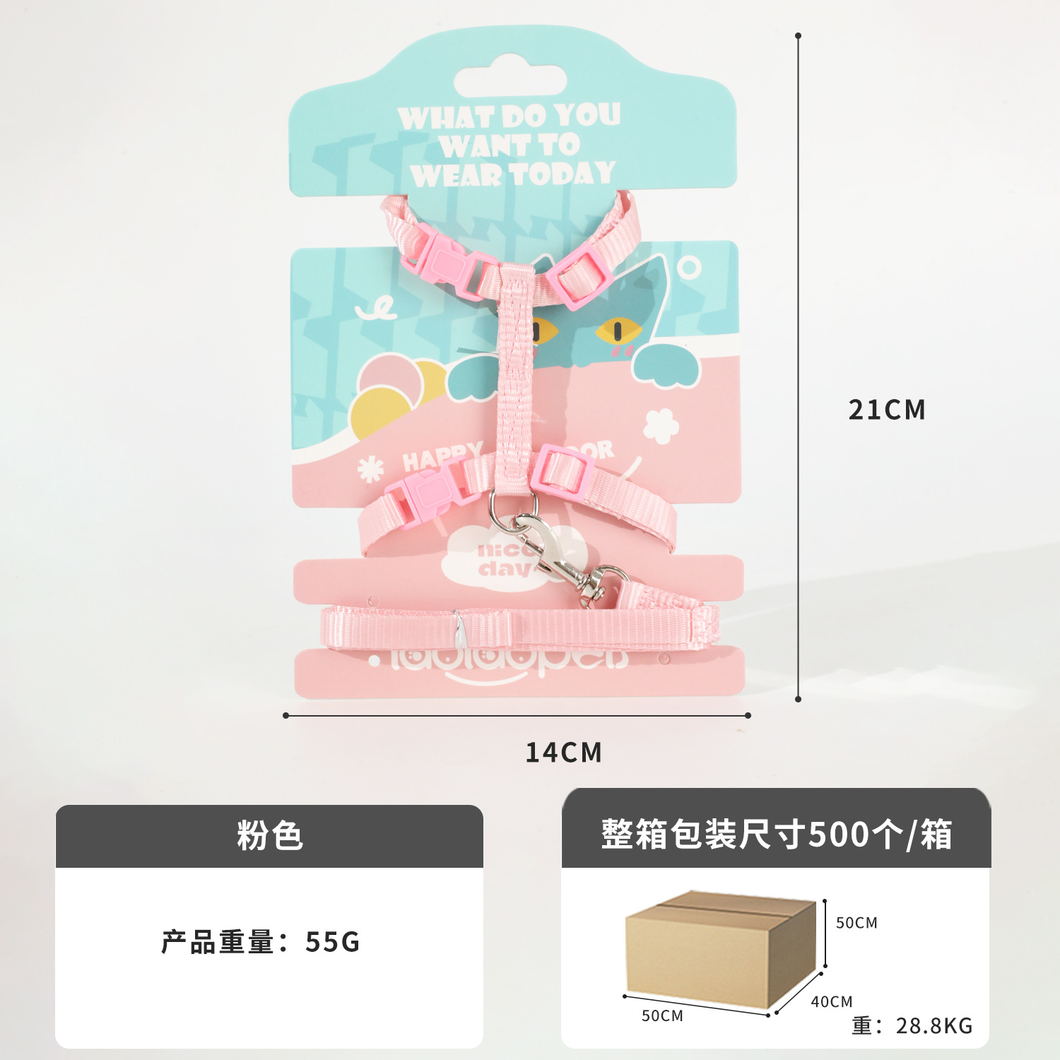 Correa de gato en forma de I transfronteriza cuerda de perro pequeña cuerda de gato cuerda plana de nylon correa de cuerda de gato ajustable