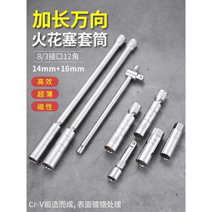 ���Ի�����Ͳ�����f��14/16mm������ж���b���L�������޹���