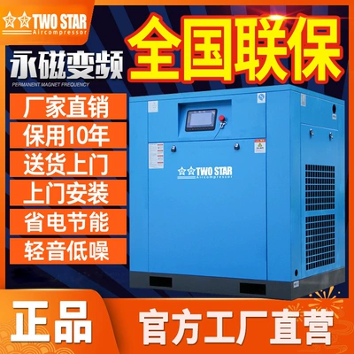 Kw Industrial Grade Large High – Hava kompressorları