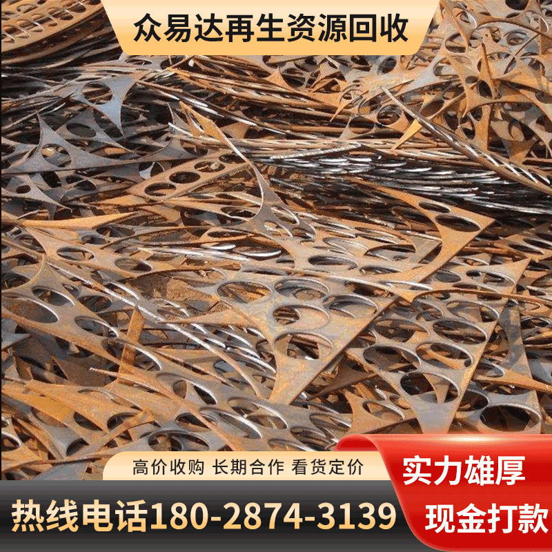 深圳废铁回收 新湖工地废铁价格 观澜回收工地废铁 凤凰废铁回收