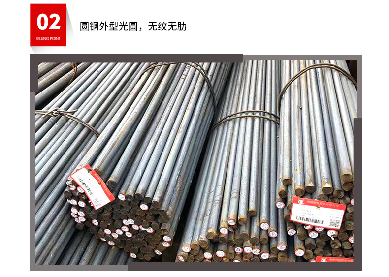 销售莱钢穿心棒 建筑工业圆钢 35# 45#圆钢40cr圆钢 现货实心钢棒-阿里巴巴