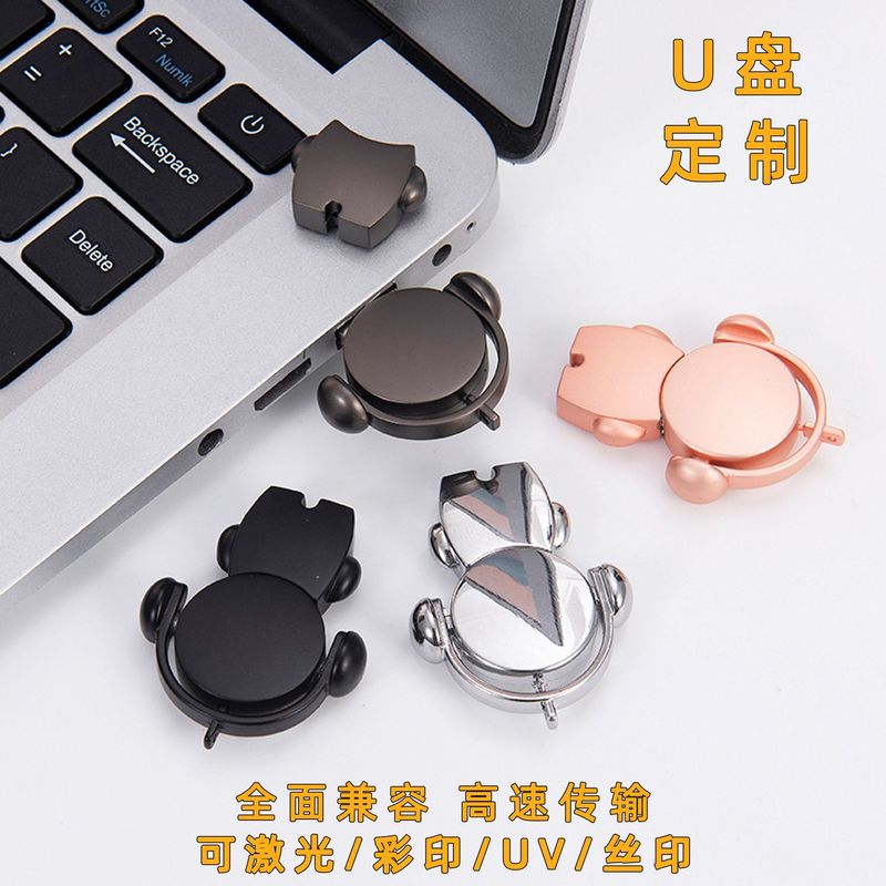 热款金属u盘64g电脑高速防水创意音乐人车载优盘128G 礼品 定LOGO|undefined