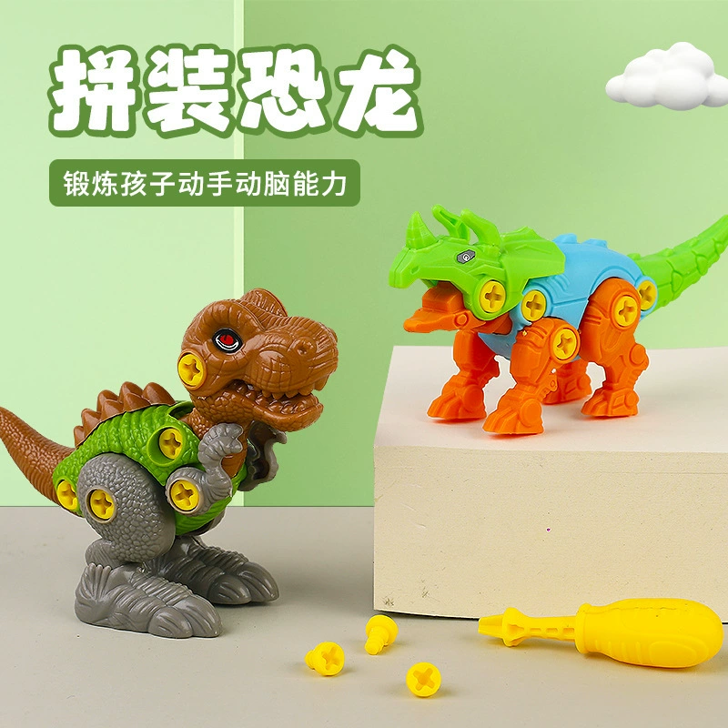 Собранный тираннозавр рекс игрушка динозавра Трицератопс детская игрушка креативная DIY развивающая игрушка для родителей и детей собранная игрушка