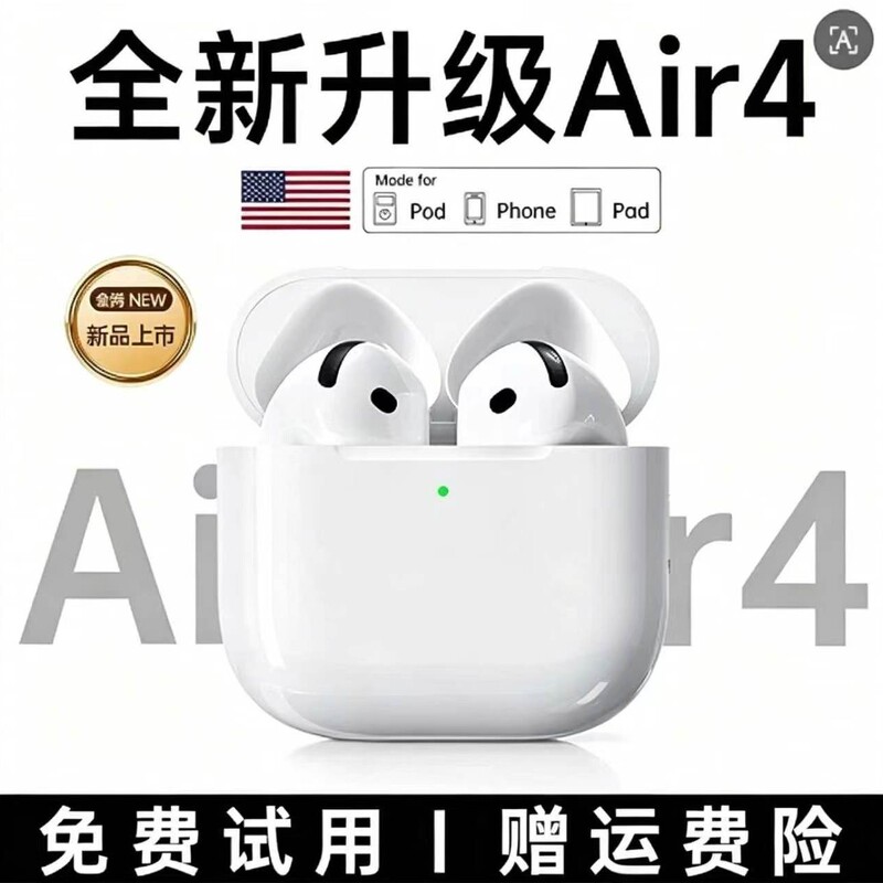 Huaqiangbei Air4 2026 New Model Bluetooth Earphones for Sports and Calls, Long-Lasting Battery Life, High-Quality Sound, Wireless Earphones Huaqiangbei Air4 2026 New Model Bluetooth Earphones for Sports and Calls, Long-Lasting Battery Life, High-Quality Sound, Wireless Earphones