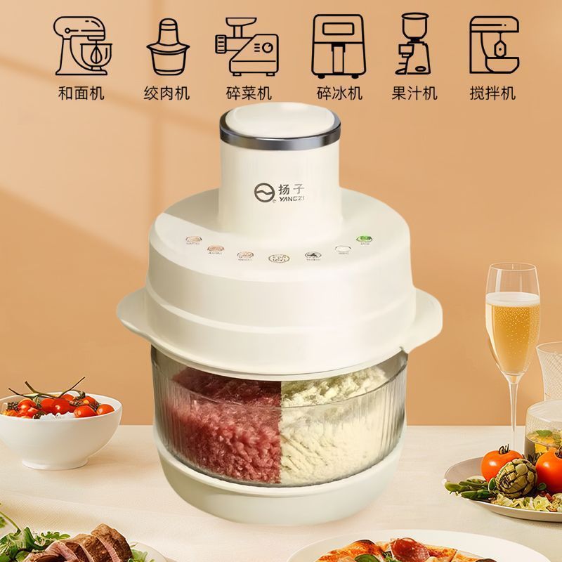 扬子和面机家用绞肉机全自动料理机新款一体智能电器多功能搅拌机|undefined