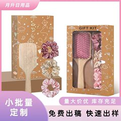 气垫梳子按摩头皮背头蓬松造型神器气囊梳子长发养发护发梳子套装