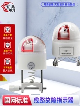 �ܿ���|��10kv��·����ָʾ���ĺ�һ�W��󾯽ӵض�·��ַ�xJDG