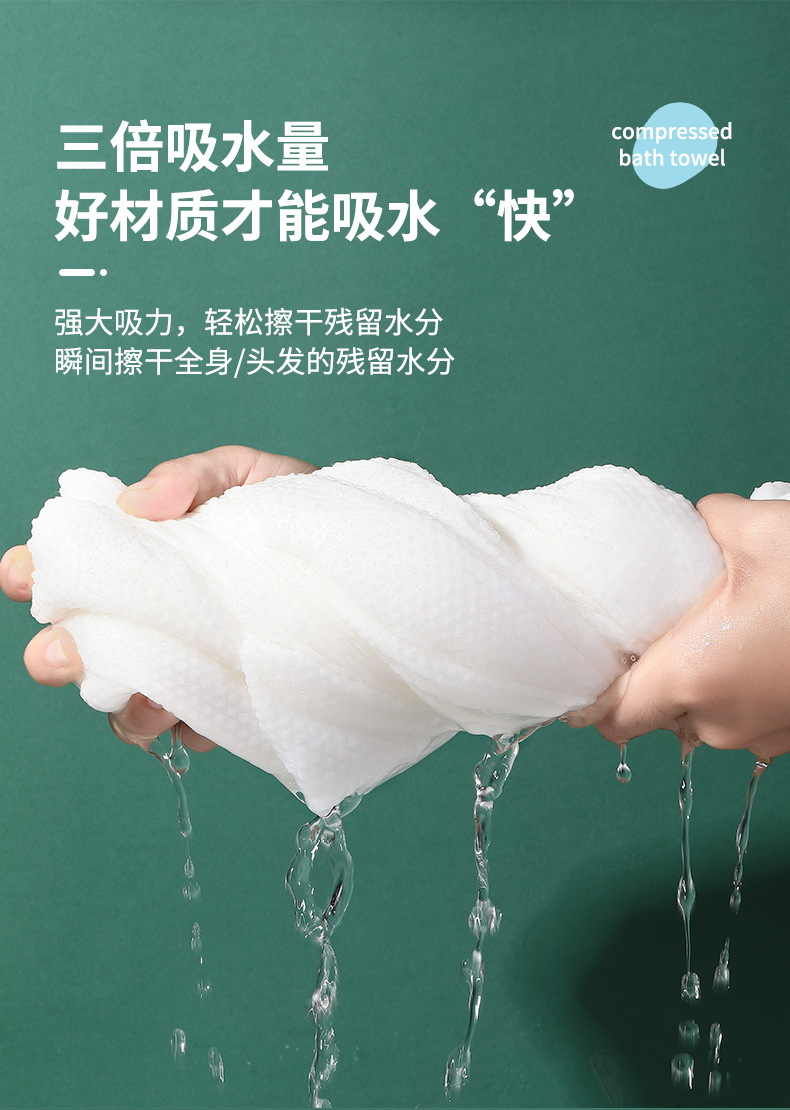 LMLTOP Enlarged and thickened pearl-patterned disposable bath towel, Travel portable independent packaging Bath towel SY422 undefined