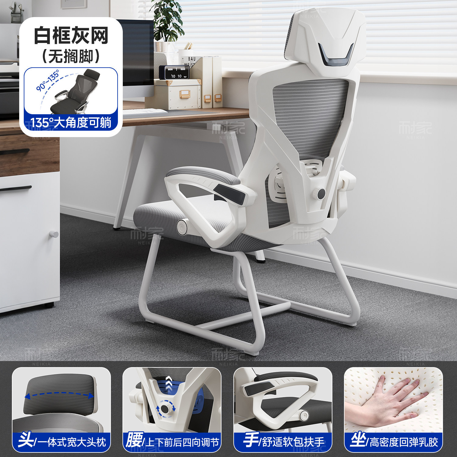 silla de oficina de doble uso de silla de oficina reclinada dormitorio silla de computadora comodidad para sentarse sin cansarse silla ergonómica