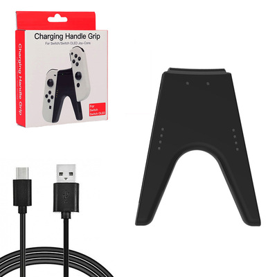 任天堂Switch OLED Switch Joy-con手柄充电V字手把便携底座充电|ru