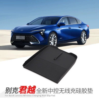 Anti-slip mat Buick Lacrosse, Center Console Wireless