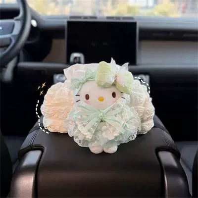 Cute Cartoon Internet Celebrity Car — Armrest box pad