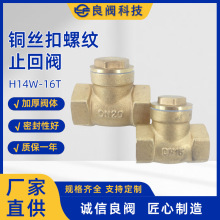 �~�z��ֹ���y�ݼyʽH14W-16Tȫ�~���|Ӳ�ܷ�ůͨ�ܵ��y�T�S��ֱ�N