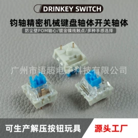 键盘;键帽;按钮开关