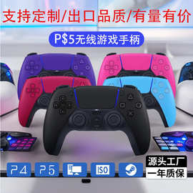现货速发ps-5手柄无线蓝牙游戏机体感陀螺仪震动适用于ps.5主机PC